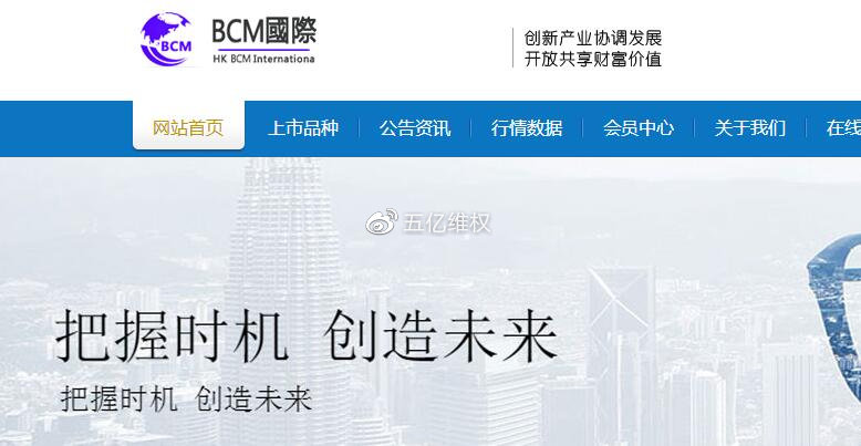 BCM国际李鸿老师喊单操作沪深300爆仓亏损怎么办？怎么挽回损失？