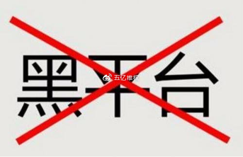 GDI金钻国际不正规！MT4交易爆仓是不是骗局？