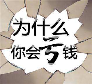 冠亚国际骗局升级，一单亏损数万元，已有人维权成功