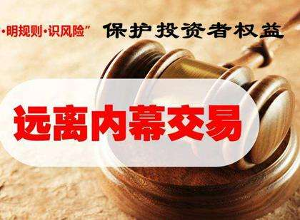 在冠亚国际炒A50指数爆仓有何内幕？及时维权可追回本金