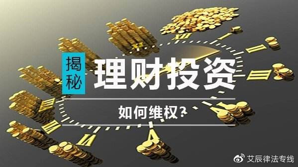 在股神带领下投资期货被骗亏损？开户平台正规合法吗？