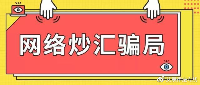 炒MSCI指数亏损怎么办，MSCI指数平台不正规导致亏损怎么办？