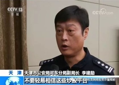 NATTA王伟指导股指一直亏钱怎么办被王伟骗的钱怎样才能挽回