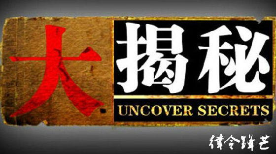 律令锋芒：股票配资是坑人的吗？高额回报的背后是一个多深的坑？