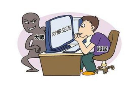 融商环球不正规 老师带单频繁亏损被骗能追回