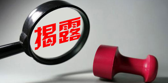 揭露融商环球背后黑幕!做单贵金属被骗这样做三天全款追回