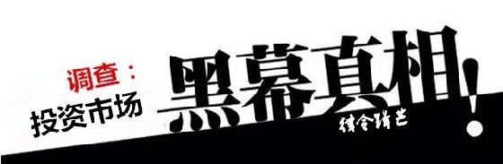 律令锋芒：弘苏期货投资亏损是骗局？老师恶意喊单还不能出金？
