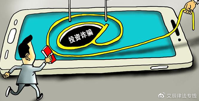 炒沪深300被骗受害者怎么办，指数亏损严重是什么情况？