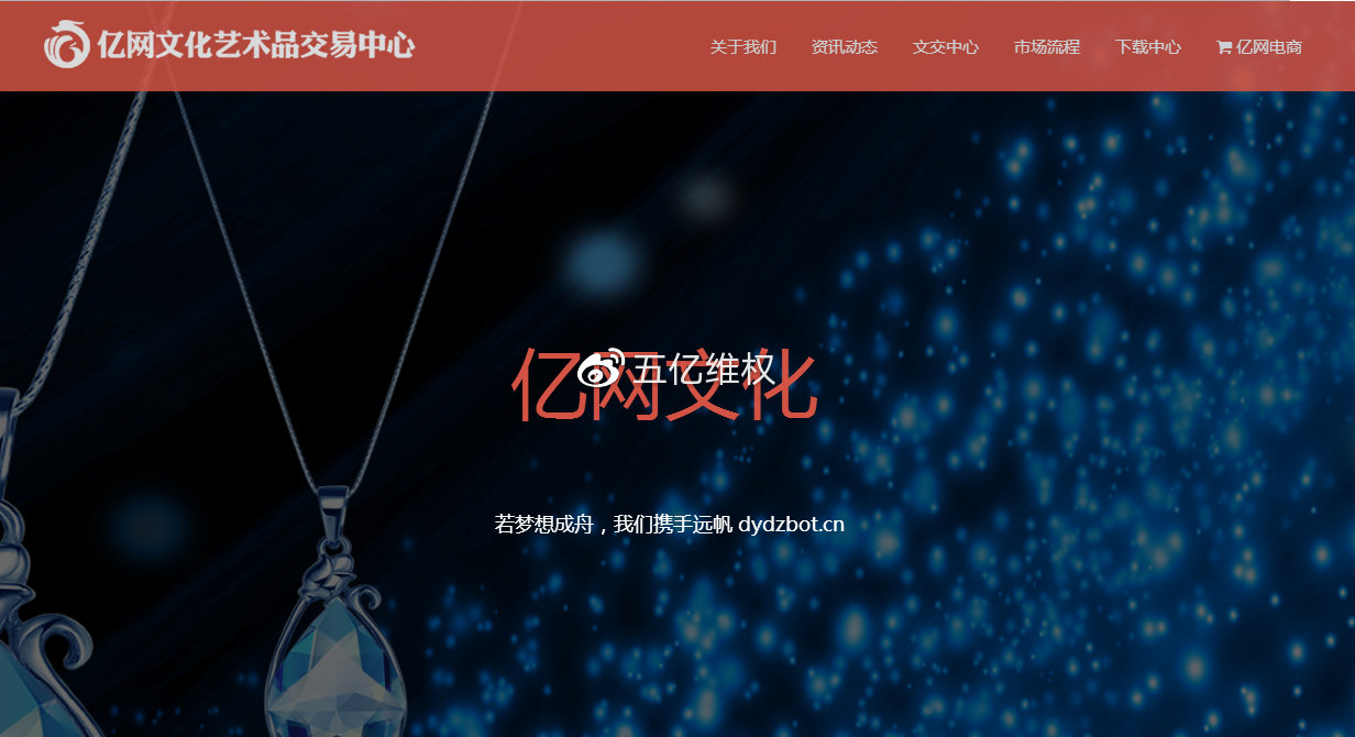 亿网文交炒蓝宝石靠谱吗？老师指导可信吗？