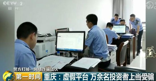 上证指数50指数直播间骗局揭秘，老师导致亏损资金可维权追回！
