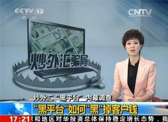 关注热点！NATTA王伟老师喊单损失惨重平台不让出金
