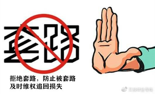 在网络平台上炒原油，一位受害人被骗亏损手续费非常高正常吗？