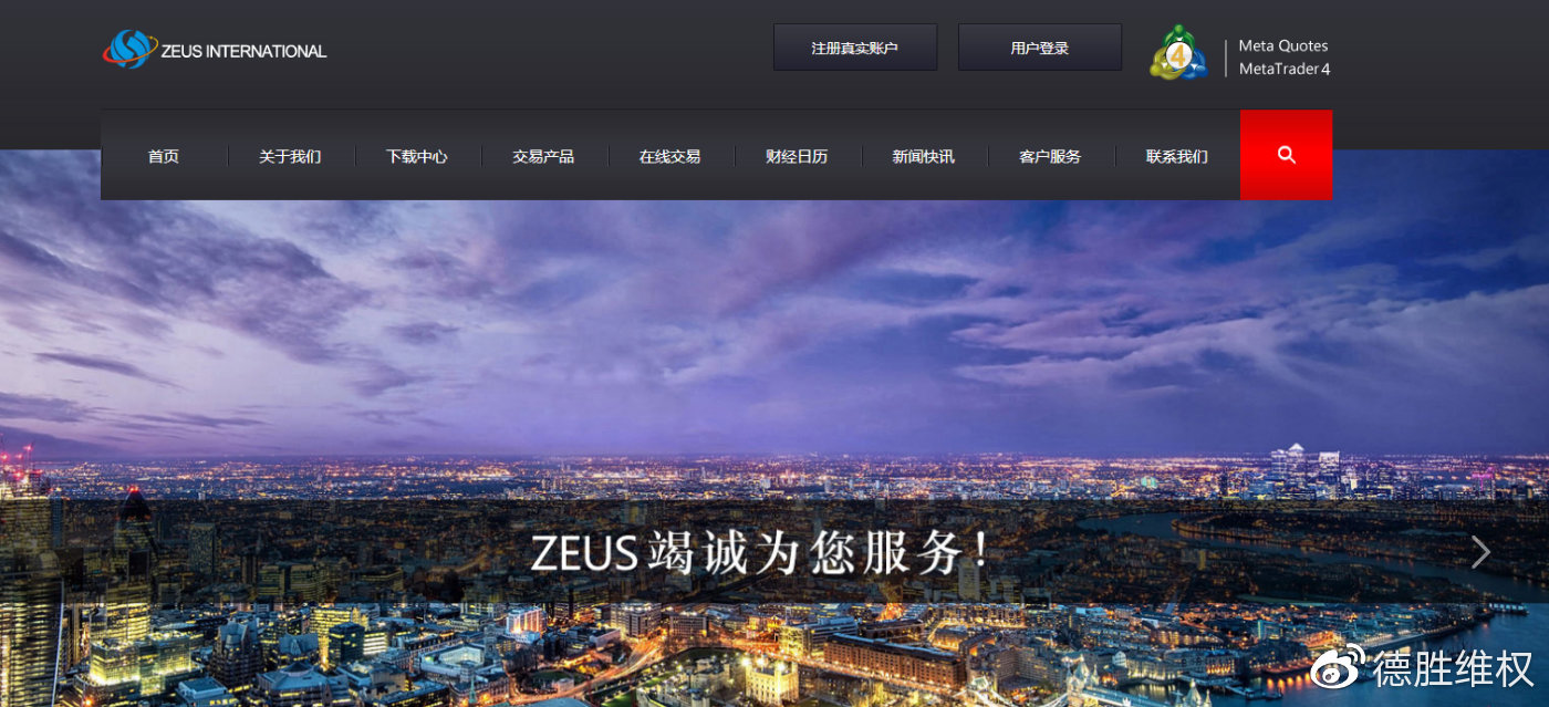 ZEUS宙斯国际唐国强MT4指导操作指数被骗怎么办？