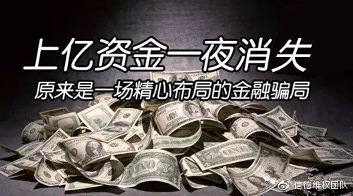 倍创在线方大师带单骗局曝光，被骗可维权追回亏损？