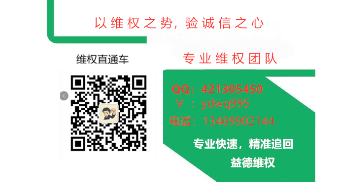 SCS泰富证券有人冒充证卷分析师，若有此事急时维权