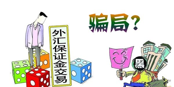 在AGX被骗亏损的钱能追回吗？投资数字货币股指出金困难怎么办