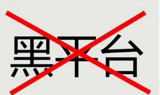 BCM国际李笑恩人为操盘豪夺暴利!爆仓出金受阻怎么维权