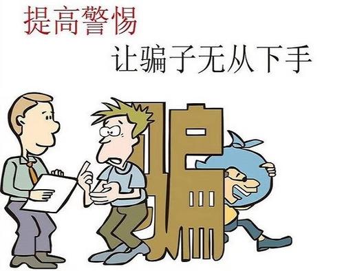 震惊：东金投顾不正规！受害者自述揭秘分析师骗局！