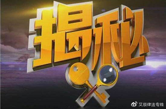 免费荐股陷阱揭秘，跟群里老师炒股要交几万服务费？