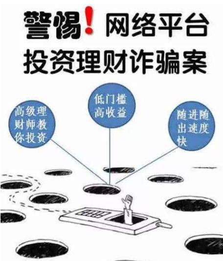 揭秘香港汇信国际期货黑内幕！不能出金被骗亏损如何追回.