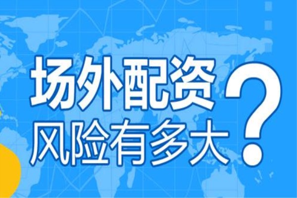 华福证券骗局大揭秘！受害者被骗真相曝光！