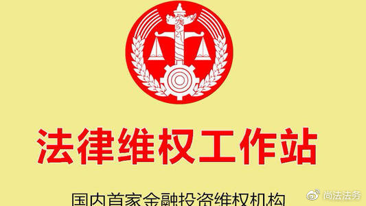 北京海问咨询公司违规操作利用老师带单收取服务费？能追回吗