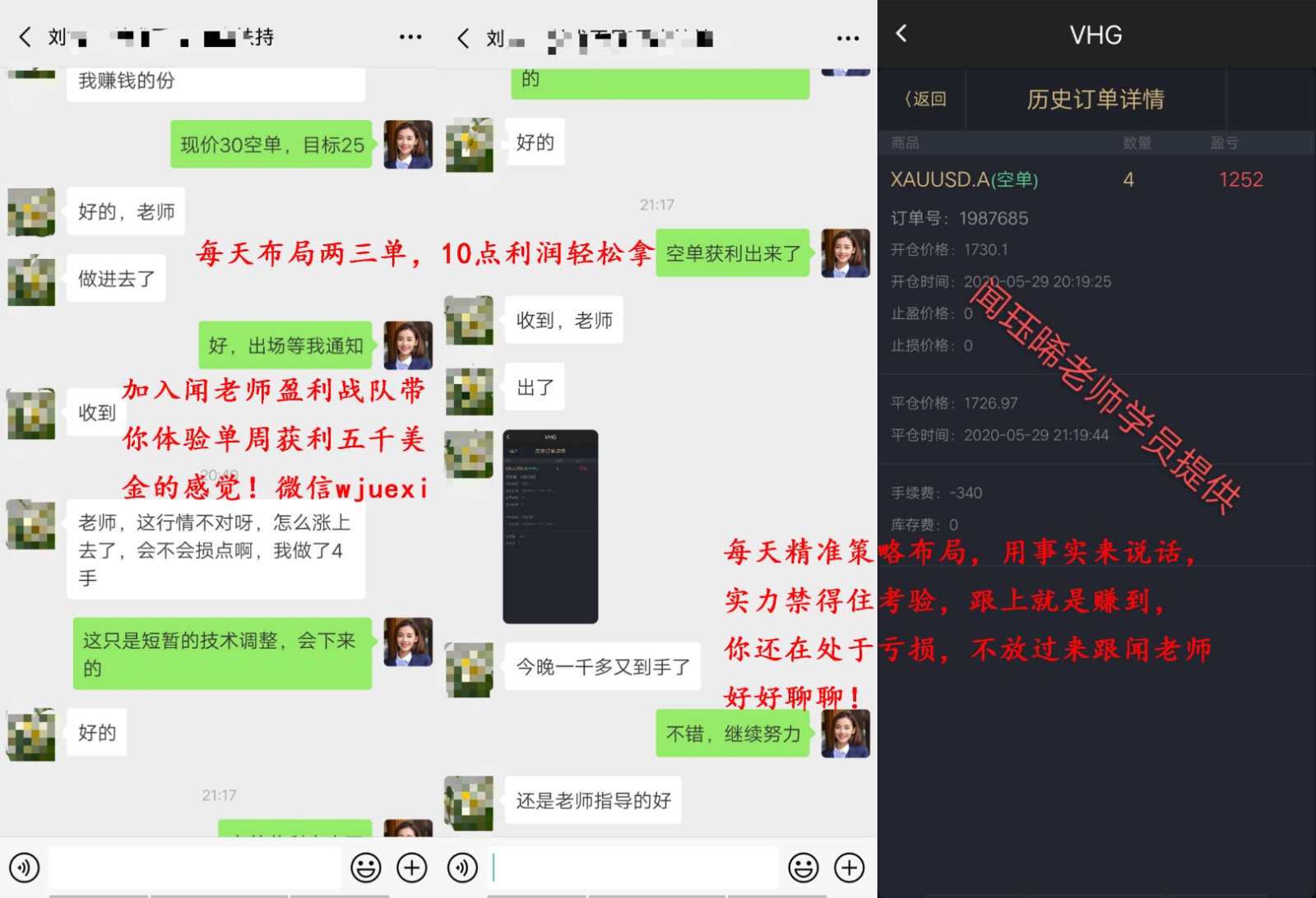 闻珏晞：做黄金投资亏损不断怎么办？本周非农带你挽回亏损！