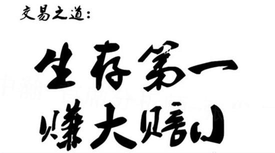 段浩雨：炒黄金老师指导亏损50万，看完都不敢相信！