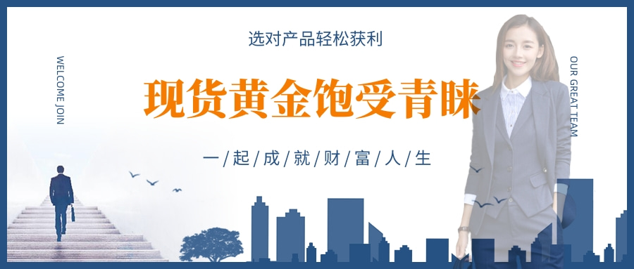 闻珏晞：亏损大营救，一月赚20万，顶级分析师盈利秘笈大揭秘！