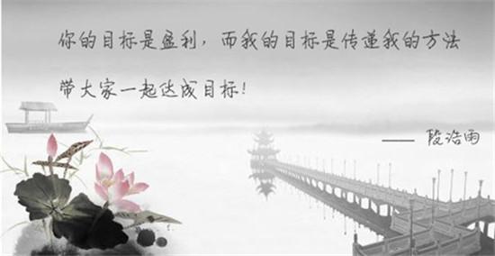 段浩雨：6.6非农利空黄金两次进空，多单被套在线免费解！