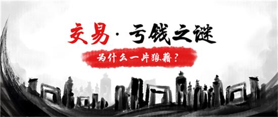 段浩雨：非农暴跌45点，为何数据行情你总是抓不住？
