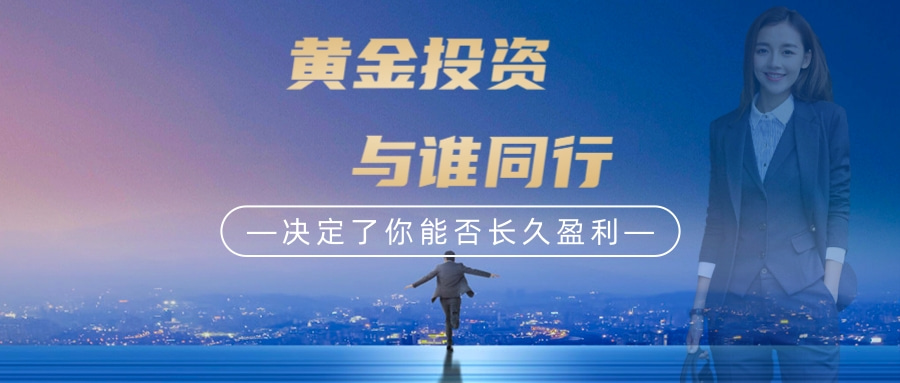 闻珏晞：黄金多空来回赚钱，昨晚空单直接解套出来，你再还等什么