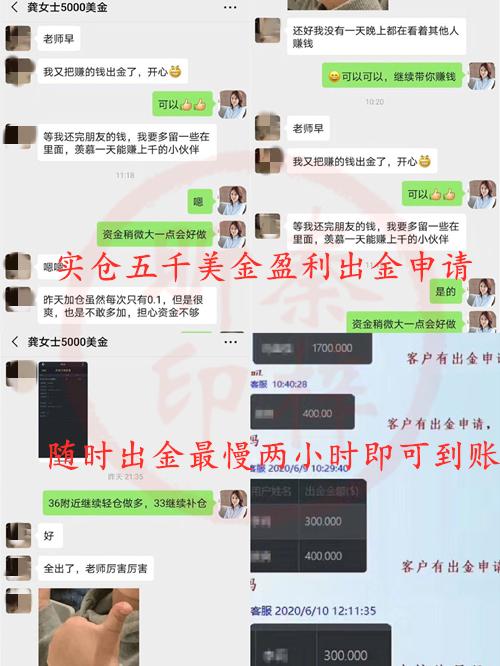 实仓出金申请.jpg