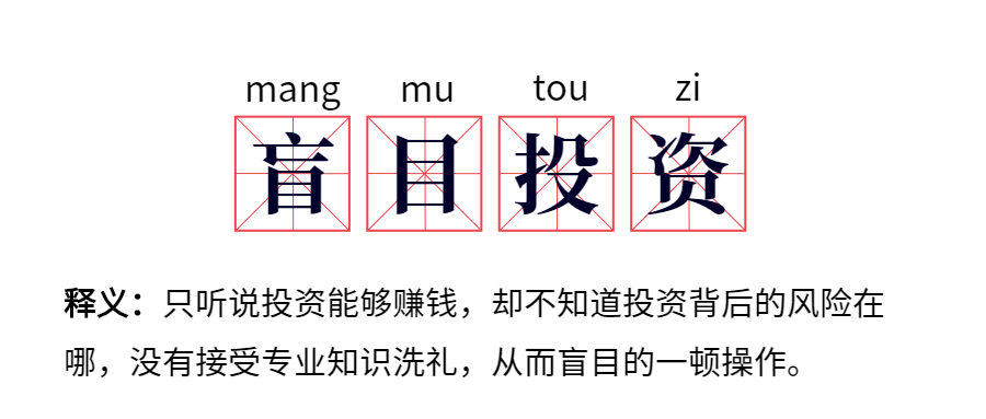 闻珏晞：6.30做黄金投资每次爆仓亏损黯然退场，你真的甘心？