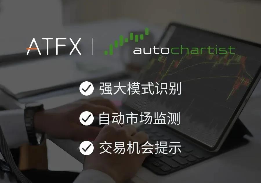 ATFX解答外汇投资安全吗？