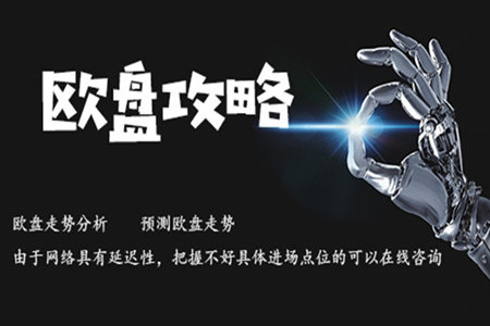 金析妍：6.4国际黄金空头力量释放，反弹才能再跌！欧盘黄金先多看10再空！